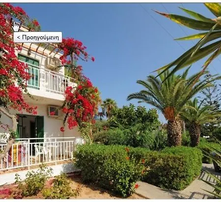 σαραντάρι Hotel apartamentowy