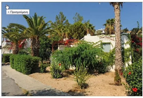 Hotel apartamentowy σαραντάρι 3*