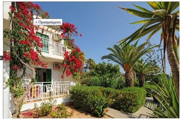 σαραντάρι Aparthotel